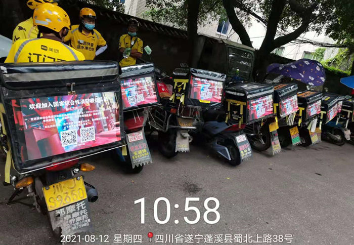 蓬溪消防携手美团外卖开展消防员招录宣传工作