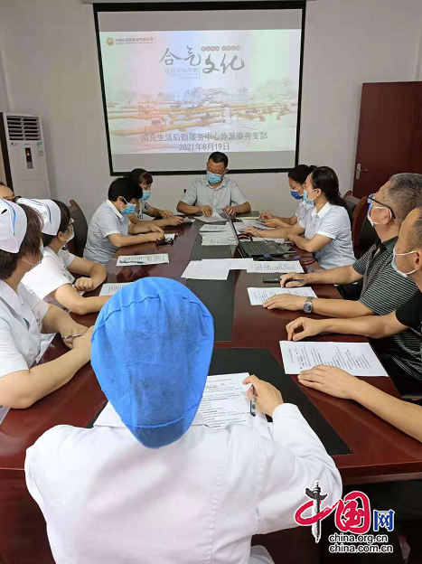 川中油气矿南充生活后勤服务中心扎实开展西南油气田公司“合气文化”宣贯活动