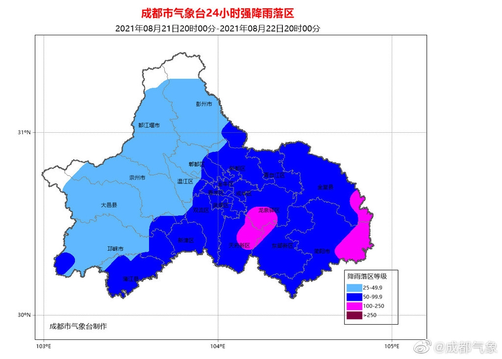 四川14市州發(fā)布暴雨預(yù)警，多地伴雷電大風(fēng)，15條主要公路交通受影響