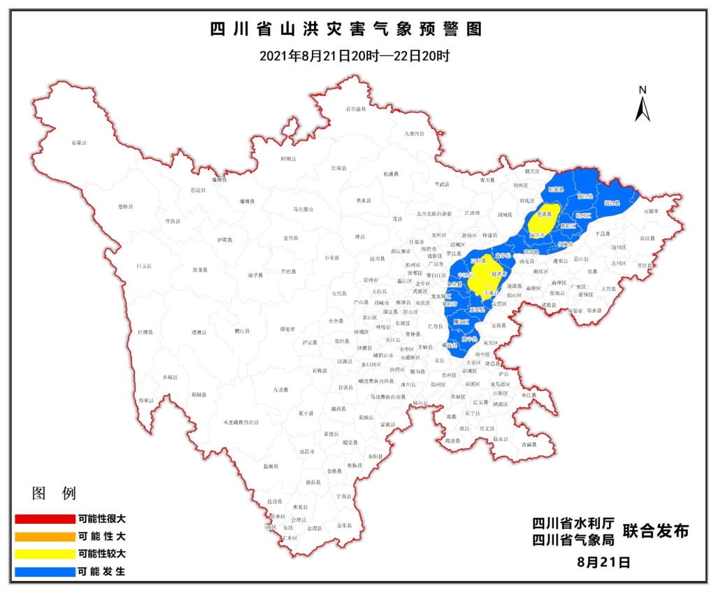 四川發(fā)布山洪災(zāi)害黃色預(yù)警，閬中、射洪等6縣(市、區(qū))需特別注意