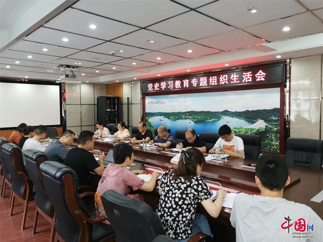 西充县检察院组织召开党史学习教育专题组织生活会