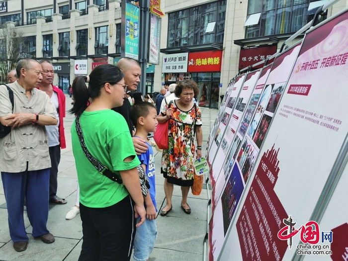 重庆涪陵启动“中国共产党重庆100年光辉历程展”巡展