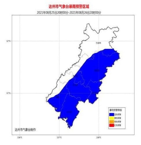 暴雨落大风吹！四川6市州预警，川内14条公路交通受影响