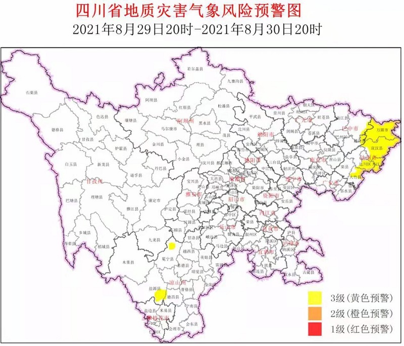 秋雨绵绵，11县（市、区）进入地灾黄色预警范围