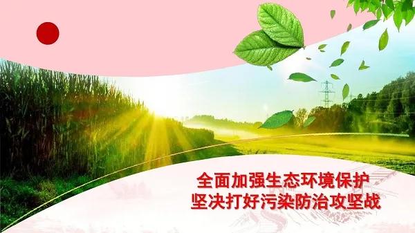 嘉陵区检察院扎实履行检察职能 筑牢生态环境安全屏障