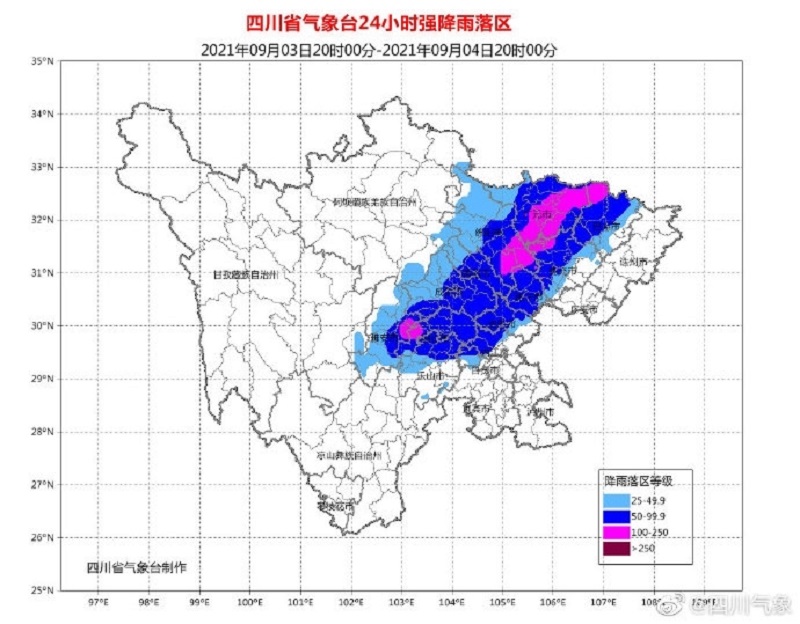 四川省气象台发布暴雨蓝色预警 涉及12个市！