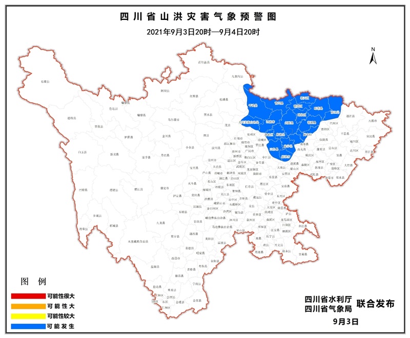 涉及19县(市、区）！四川发布山洪灾害蓝色预警