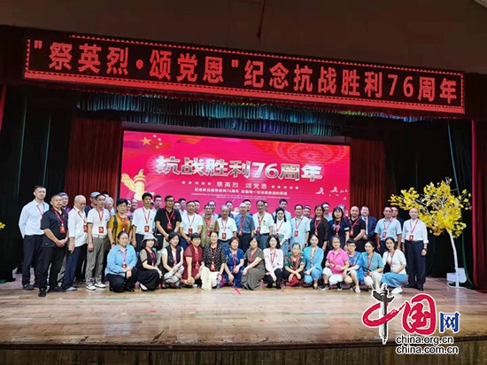 “祭英烈、頌黨恩”紀念抗戰勝利76週年主題活動在都江堰市光亞學校舉行