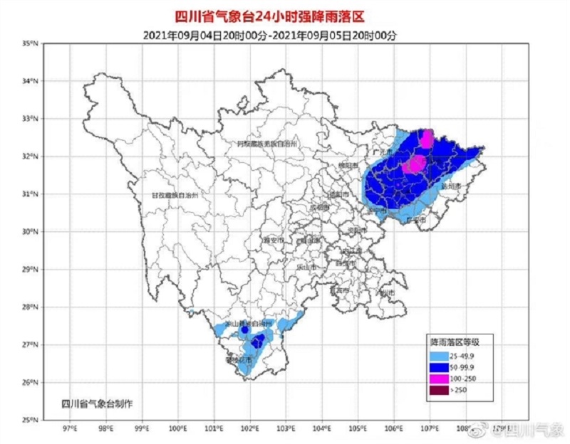 四川继续发布暴雨蓝色预警 盆地东北部接过“接力棒”