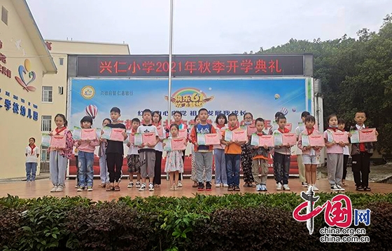 綿陽市安州區花荄鎮興仁小學舉行2021年秋季開學典禮