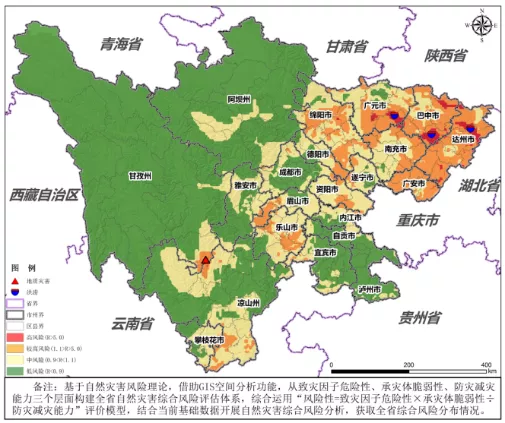 四川发布9月份自然灾害综合风险提示 这些地区要注意