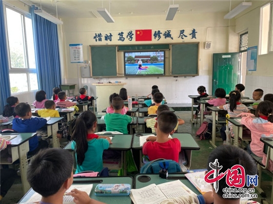 綿陽江油市雁門小學組織收看2021年秋季“開學第一堂隊課”