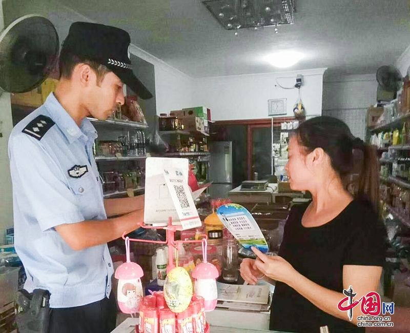 自贡高新：百佳社区民警 圆梦警营恪守初心的张警官