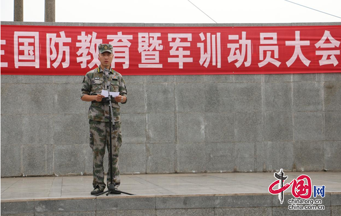 南充龙门中学举行2021年新生国防教育暨军训动员大会