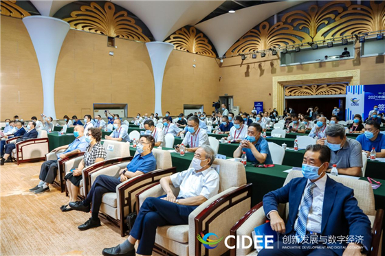賦能教育 智慧先行 “2021京津冀數字教育高峰論壇”舉辦 探討數字教育與品質提升