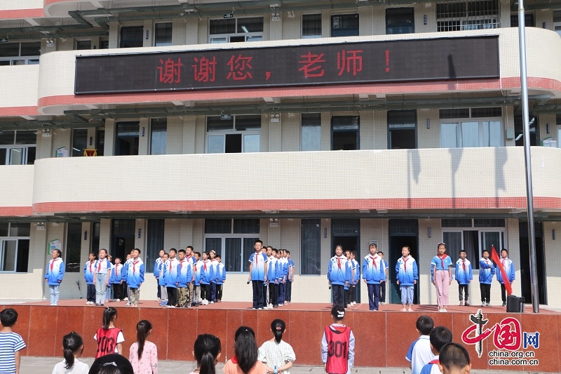 南江縣紅光鎮小學舉行“謝謝您，老師”主題隊會活動