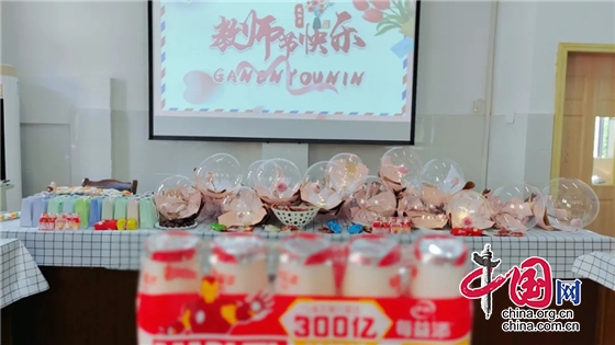 綿陽市鹽亭岐伯幼兒園開展慶祝第37個教師節系列活動