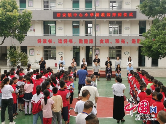 綿陽江油市新安鎮中心小學舉行師徒結對儀式