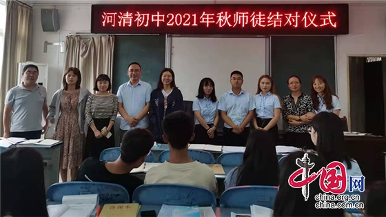 綿陽市河清鎮初中黨員骨幹教師開展“雙結對”活動