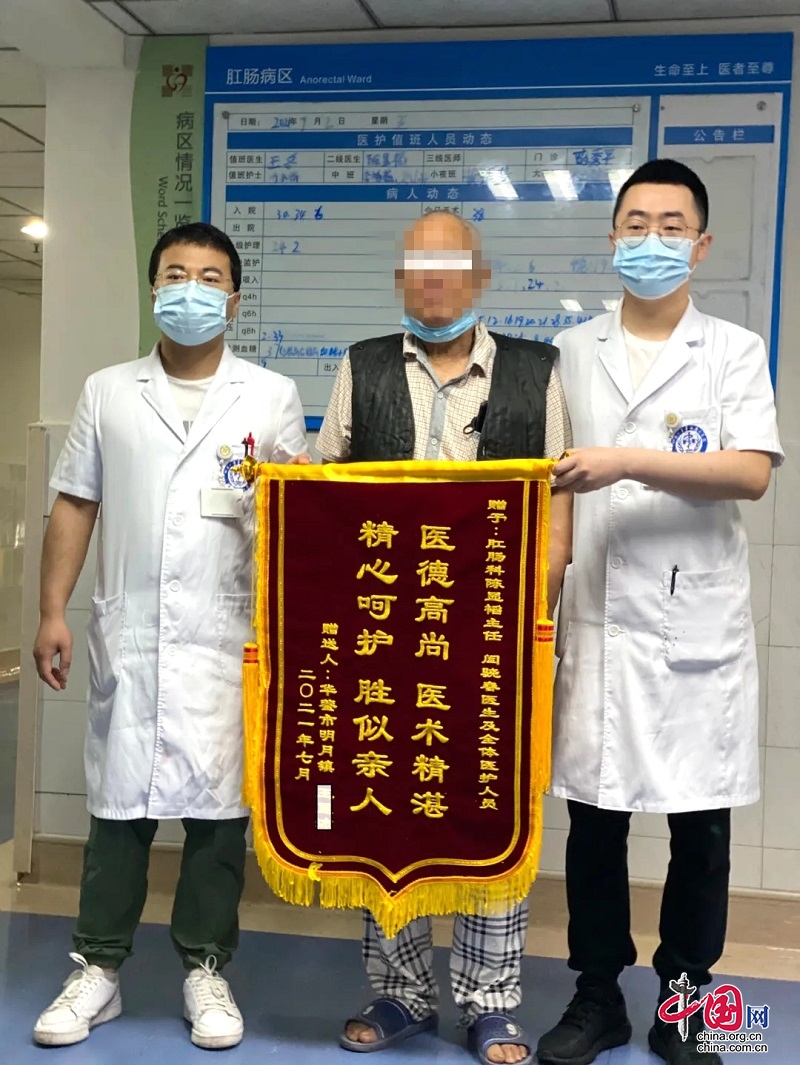四川大学华西广安医院成功救治“重症坏死性筋膜炎”危重患者