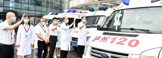 西南医科大学附属医院9名队员到达泸县人民医院开展救援工作