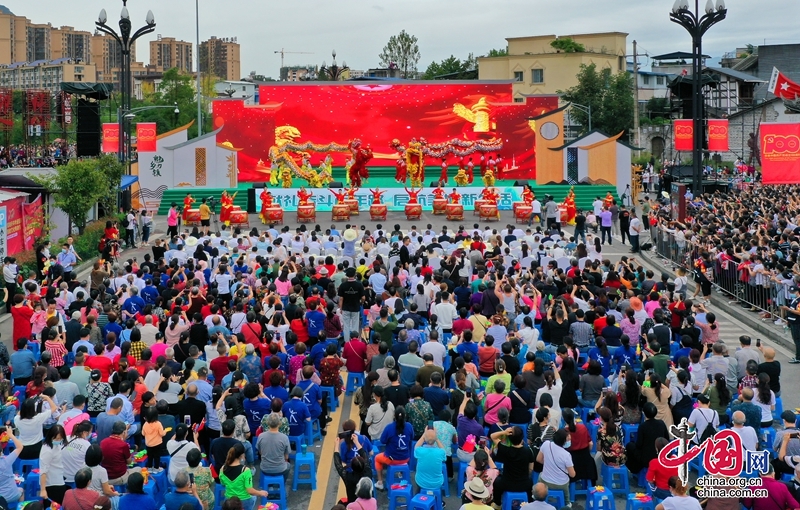 广元首届乡村文化振兴魅力乡镇竞演大赛展演暨颁奖活动在旺苍举行