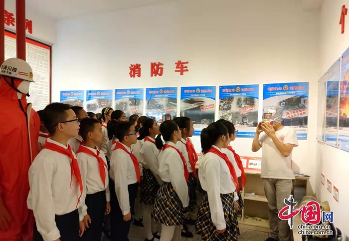 学生参观消防科普教育基地