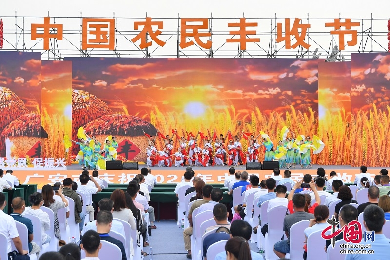 庆丰收 感党恩 促振兴 广安市庆祝2021年中国农民丰收节活动在广安区举行     