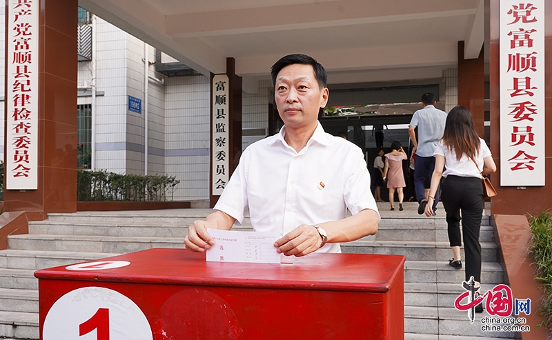 自贡市富顺县委书记杨斌等县参加所在选区人大代表选举投票