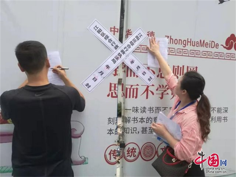 首例！江陽區(qū)綜合行政執(zhí)法局查封違法建設(shè)施工現(xiàn)場(chǎng)