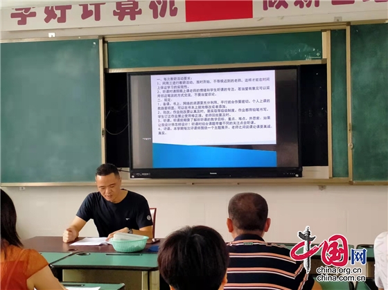 綿陽市青蓮小學開展“學習名師，以研助教”數學教研活動