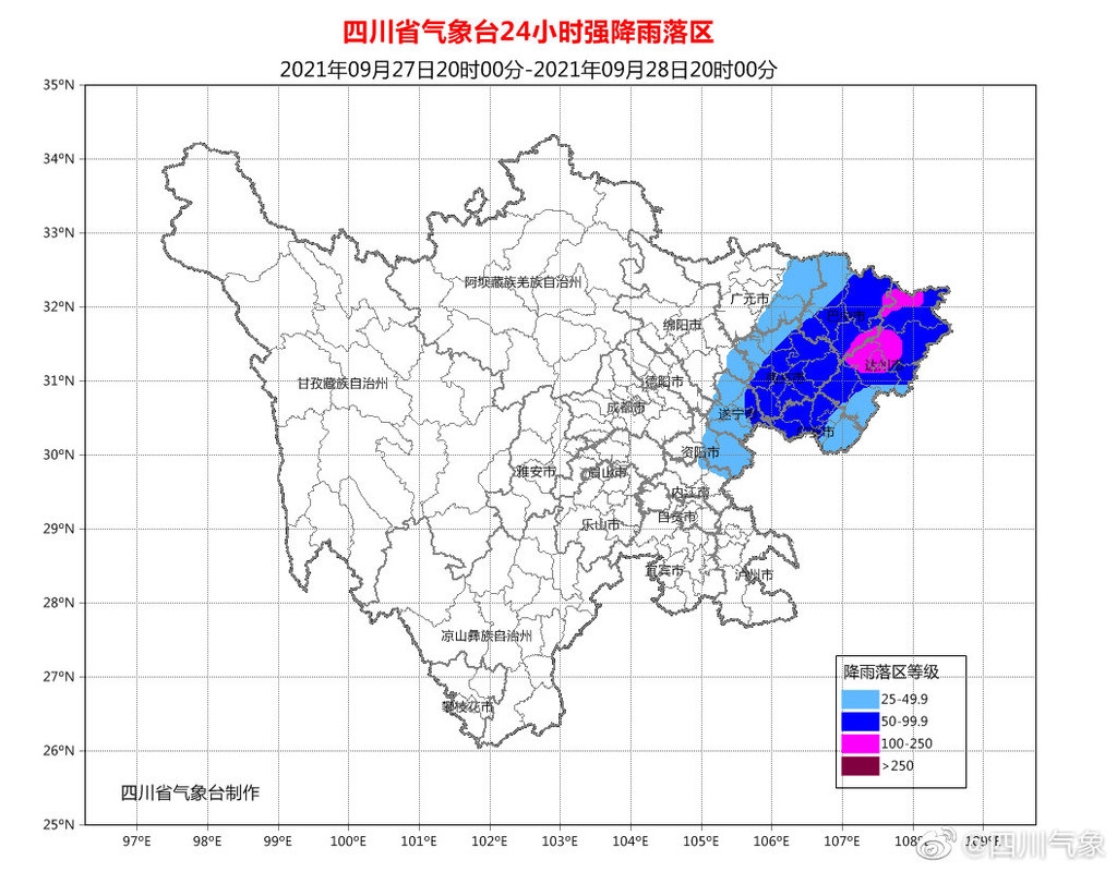 四川发布暴雨蓝色预警：7市有大雨到暴雨，局部大暴雨