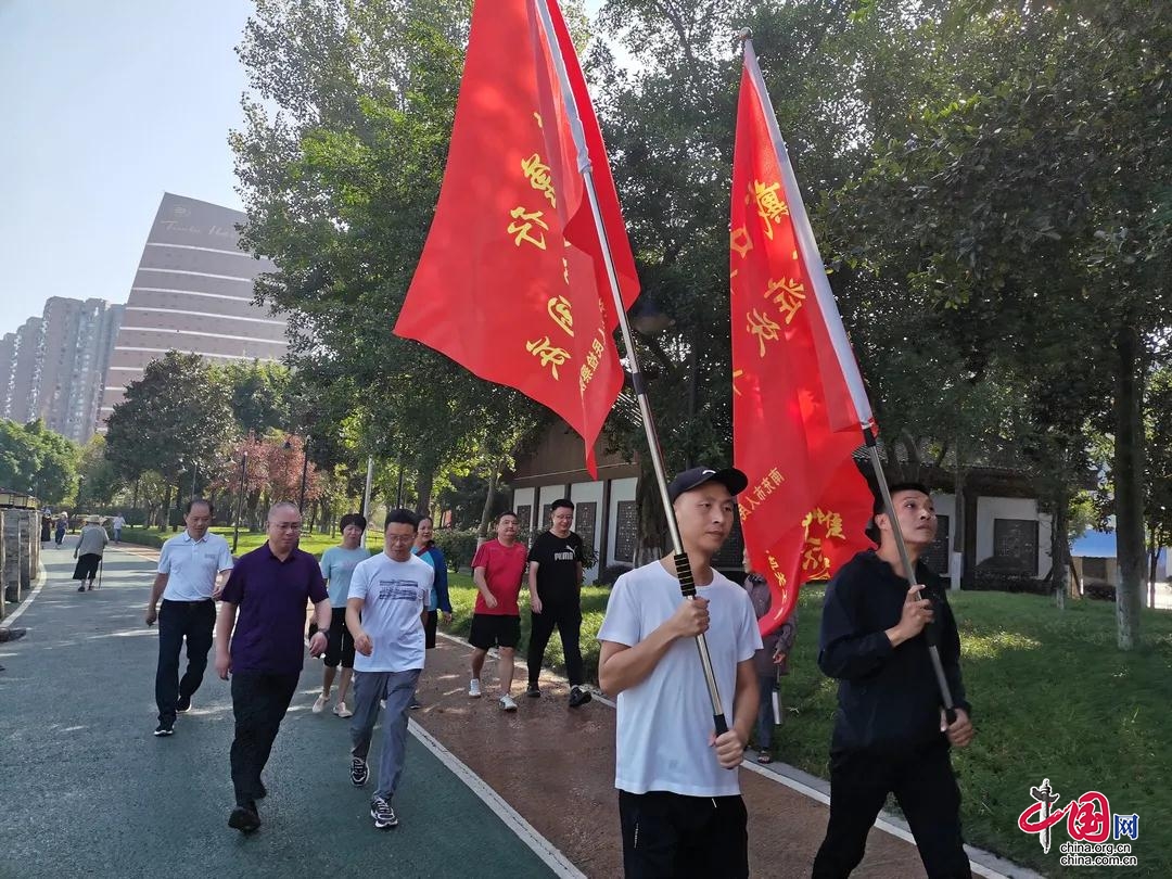 南充市检察院机关工会举办“秋日健康行·徒步迎国庆”健身活动