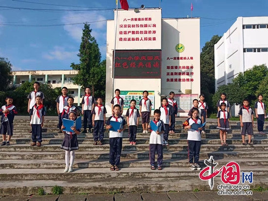 江油市八一小學校開展慶國慶主題教育活動