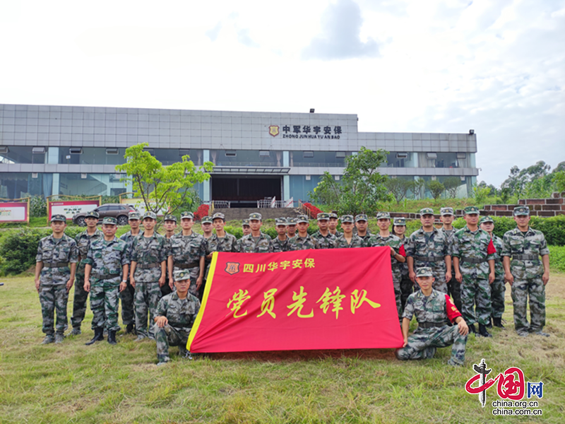 国庆我在岗 节日中的安保服务人