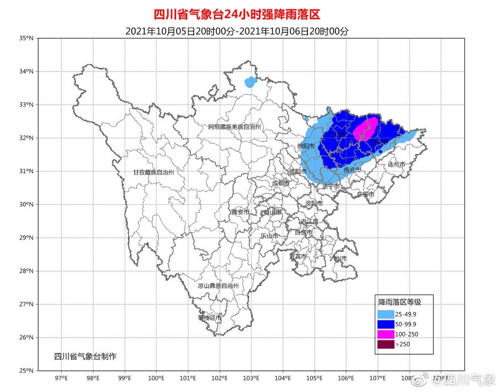 四川省气象台继续发布暴雨蓝色预警 广元、巴中等有大雨