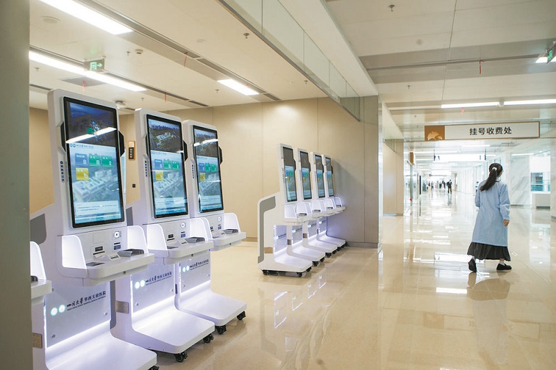 机器人发药、自助采血、智能输液系统……  这个医院看病更智慧