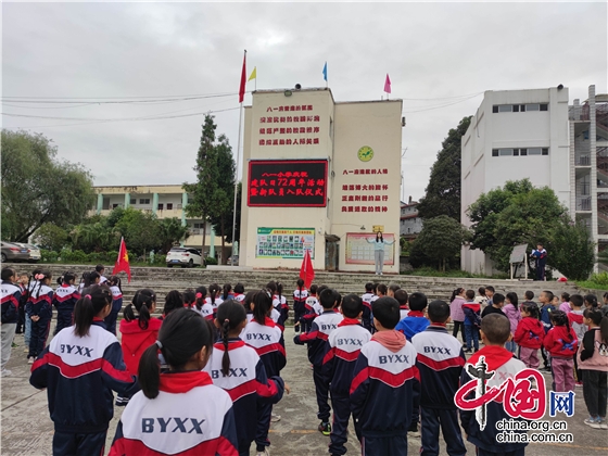 綿陽市八一小學慶祝中國少年先鋒隊建隊72周主題活動