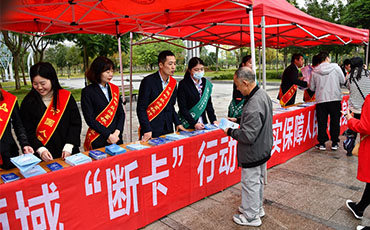 宜宾市打击治理电信网络诈骗违法犯罪现场会在高县召开