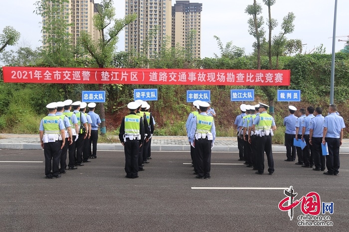 墊江交巡警榮獲賽區交通事故現場勘察比武競賽第一名