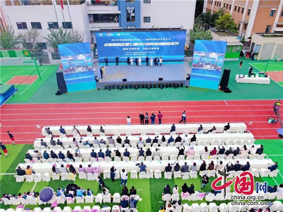 成都高新區第七屆中小學科技創新教育節開幕