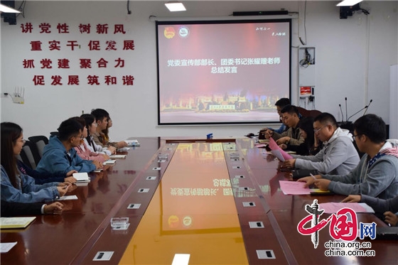 贵州黔南科技学院召开学生干部座谈会