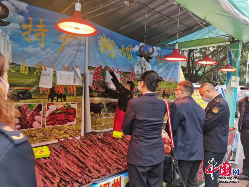 樂山市檢察院：走進(jìn)展銷會 把好食品安全關(guān)