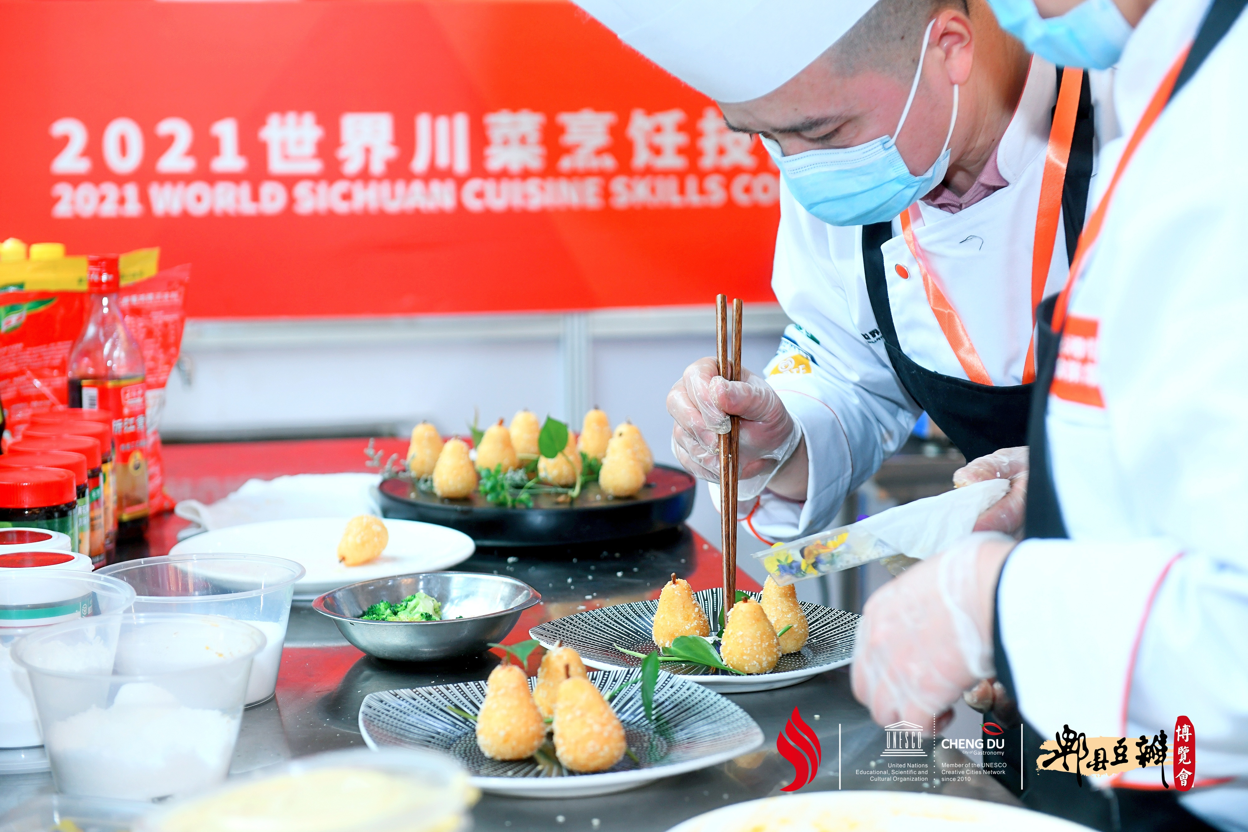 The 4th World Sichuan Cuisine Conference, 2021 International Food Festival of Chengdu and the 9th Pixian Douban Expo Commence in Chengdu