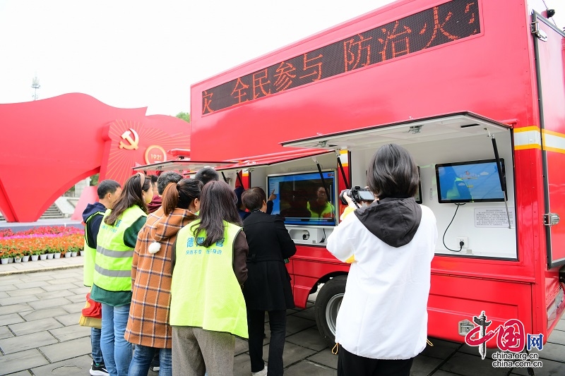 德陽：消防宣傳進公園 防火知識入人心