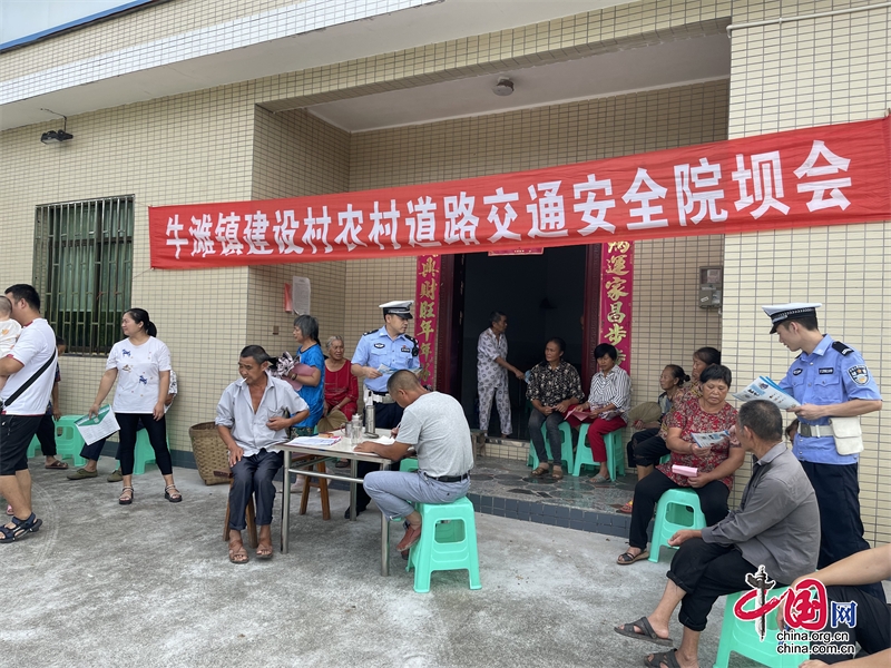 瀘州公安交警以“壩壩會(huì)”為主要模式全覆蓋開展“固本強(qiáng)基”交通安全宣講活動(dòng)