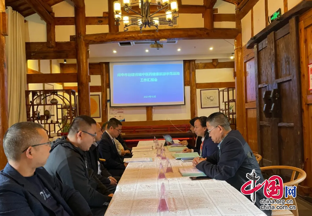 四川省专家组到阆中市开展省中医药健康旅游示范基地考核验收工作