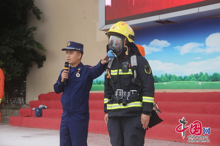 校园“消防安全第一课”