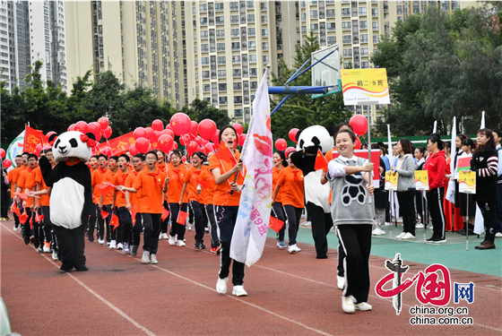 四川師大附中外國語學校舉行第40屆體育文化節