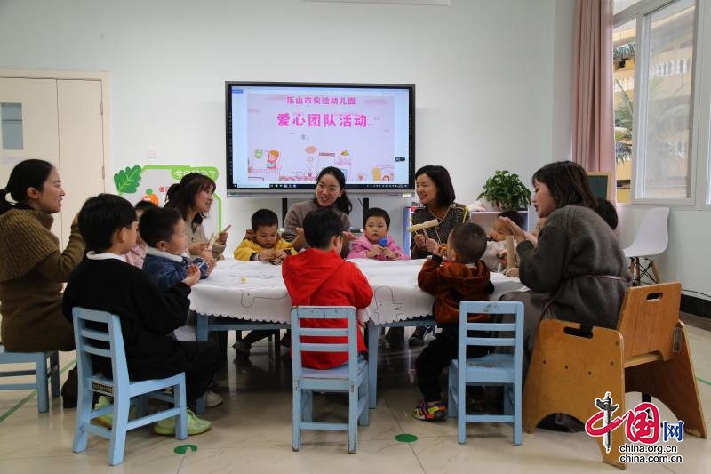 樂山市實驗幼兒園：以“天使之光”牽手樂山福利院